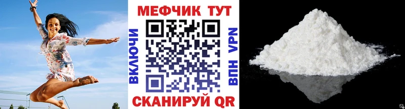 Где купить наркотики Елизово NBOMe COCAIN Меф мяу мяу Канабис hydra ССЫЛКА АМФ