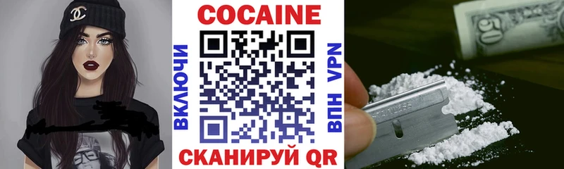 КОКАИН Перу  Елизово 