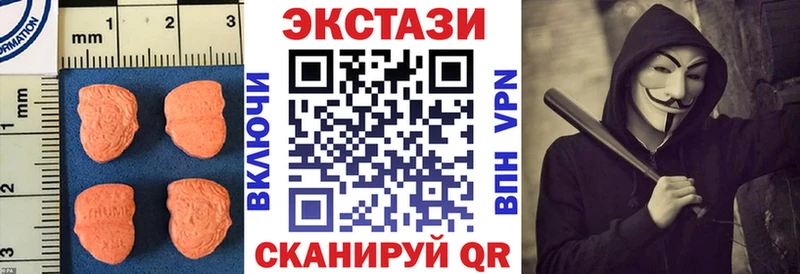 ЭКСТАЗИ Philipp Plein  ссылка на мегу tor  Елизово  купить закладку 