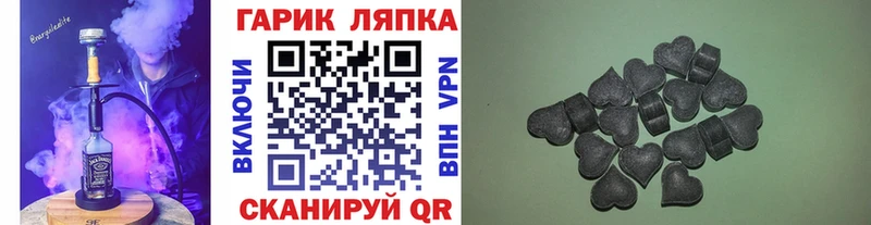 ГАШ гашик  ссылка на мегу онион  Елизово 