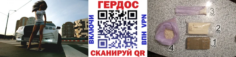 Героин Афган Елизово