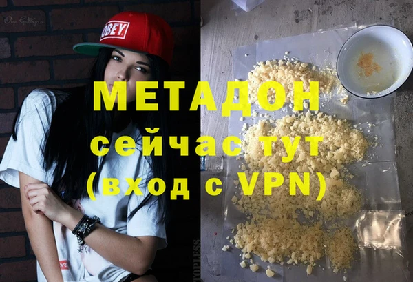 apvp Гусь-Хрустальный