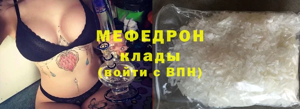apvp Гусь-Хрустальный