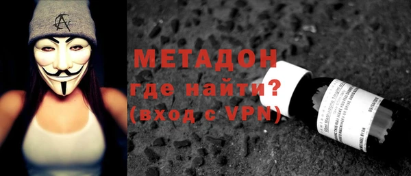 ешки Гусиноозёрск