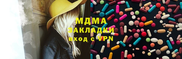 герыч Горно-Алтайск