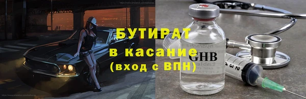 ешки Гусиноозёрск