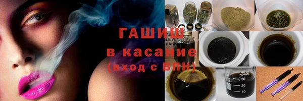 меф VHQ Горнозаводск