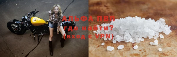 герыч Горно-Алтайск