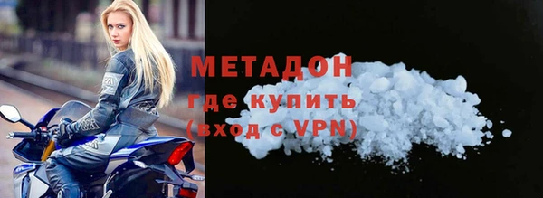 МДМА Володарск