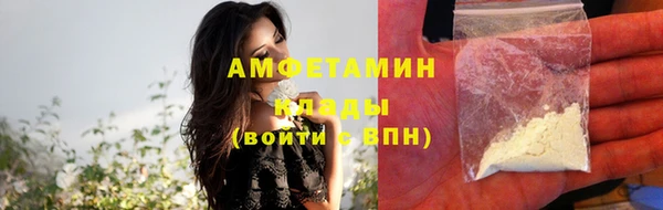 ешки Гусиноозёрск