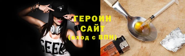 герыч Горно-Алтайск