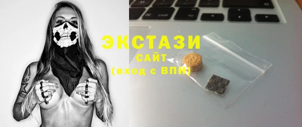 ешки Гусиноозёрск