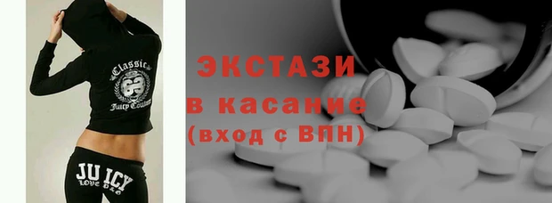 ешки Гусиноозёрск