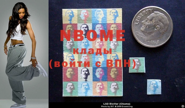 ешки Гусиноозёрск
