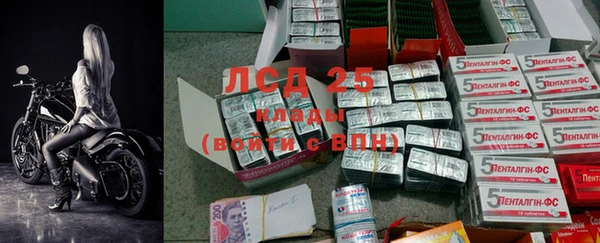 меф VHQ Горнозаводск