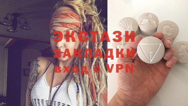 МДПВ Горняк