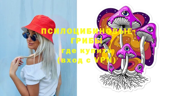 мефедрон мука Волоколамск