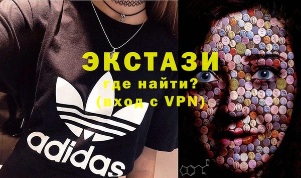 меф VHQ Горнозаводск