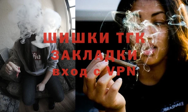 меф VHQ Горнозаводск