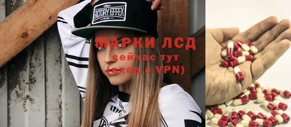 ешки Гусиноозёрск