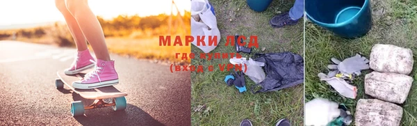 герыч Горно-Алтайск