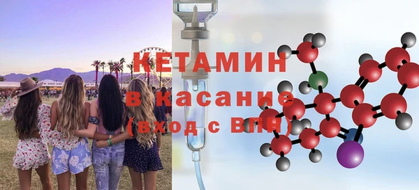 герыч Горно-Алтайск