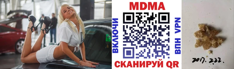 MDMA crystal наркошоп Елизово