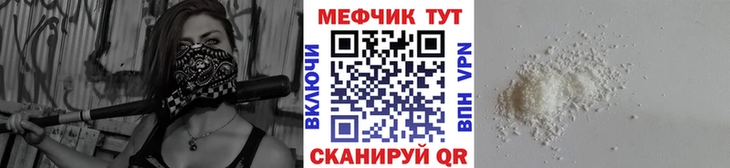 mega зеркало  наркота  Елизово  МЯУ-МЯУ мяу мяу 