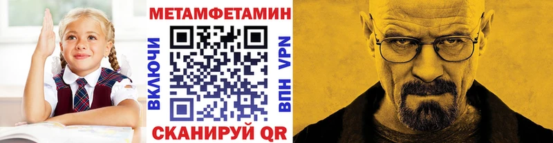 блэк спрут маркетплейс  Елизово  Метамфетамин Декстрометамфетамин 99.9%  где продают  