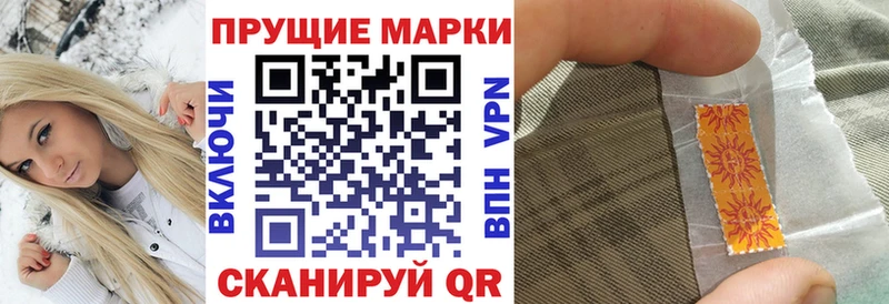 Марки NBOMe 1500мкг  закладка  Елизово 