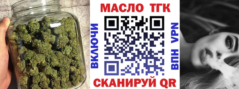 ТГК Wax  ОМГ ОМГ рабочий сайт  Елизово 